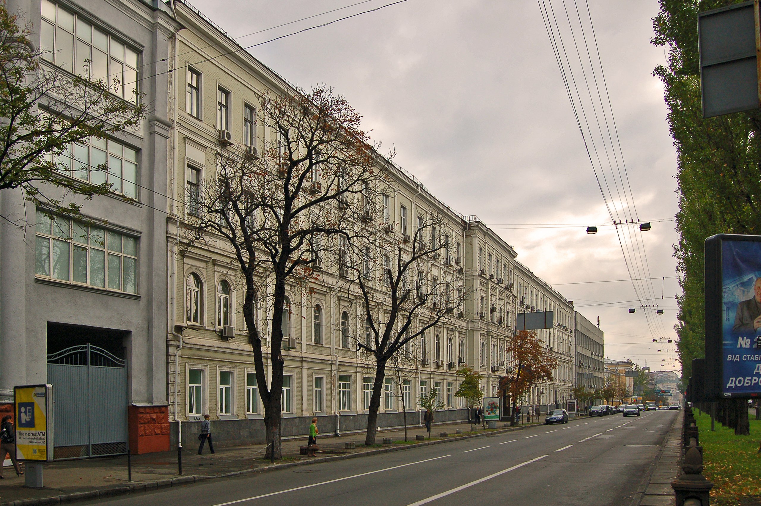 Здание Второй киевской гимназии