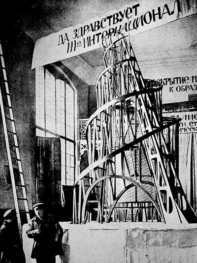 Модель башни Татлина, 1919 г.
