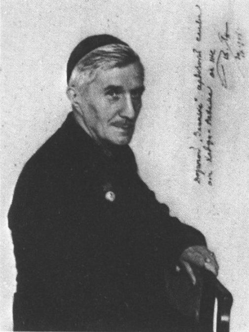Писатель В. Ян. Автограф: «Дорогой «Заиньке» сердечный салим от Хаджи-Рахима, он же В. Ян. 30.X.1948»