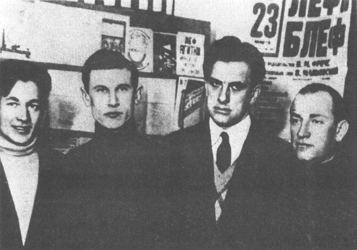 Слева направо: А. Сурков, А. Фадеев, В. Маяковский, В. Ставский