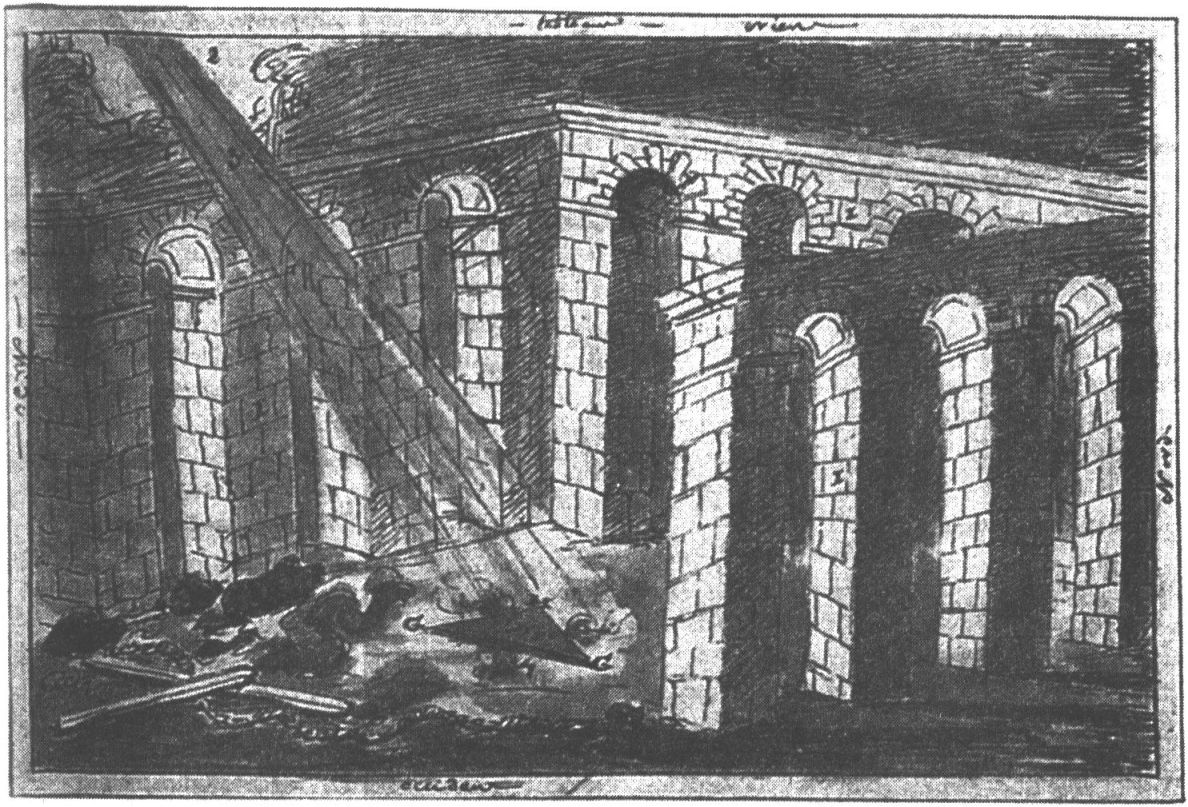 Девятая арка. 1775 г. Комната с девятью арками, в которой сокрыт золотой треугольник с начертанным на нем непроизносимым именем Бога