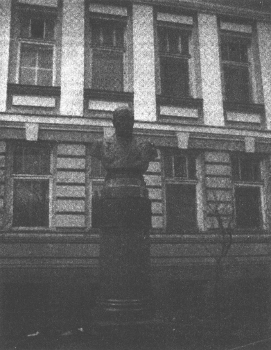 Бюст А.И. Абрикосова в Абрикосовском переулке