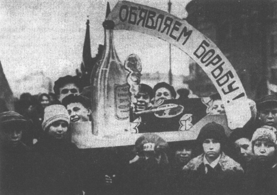 Демонстрация против пьянства. Москва, 1920-е гг.