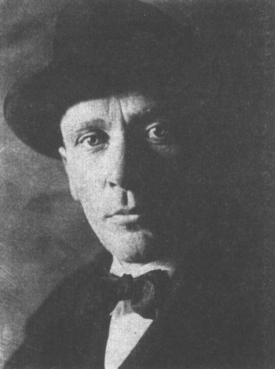 М.А. Булгаков. 1928 г.