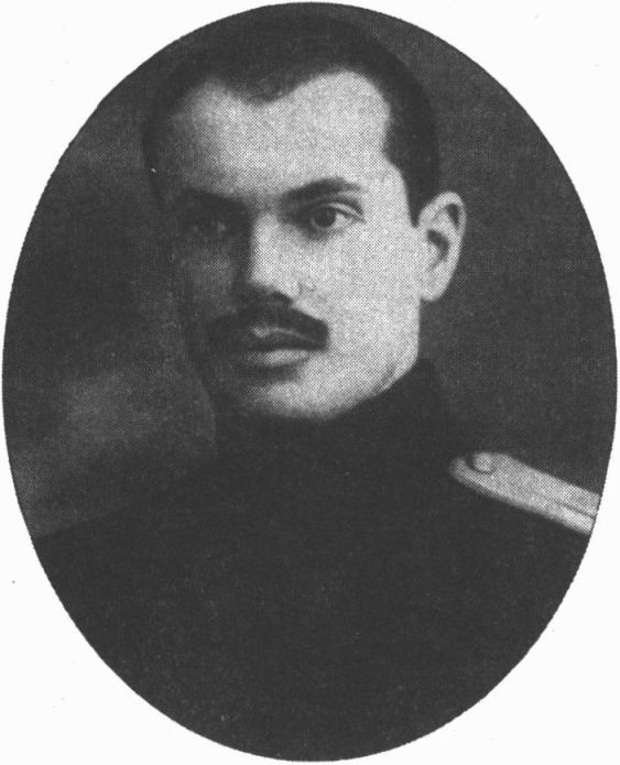 Л.С. Карум. 1916 г.