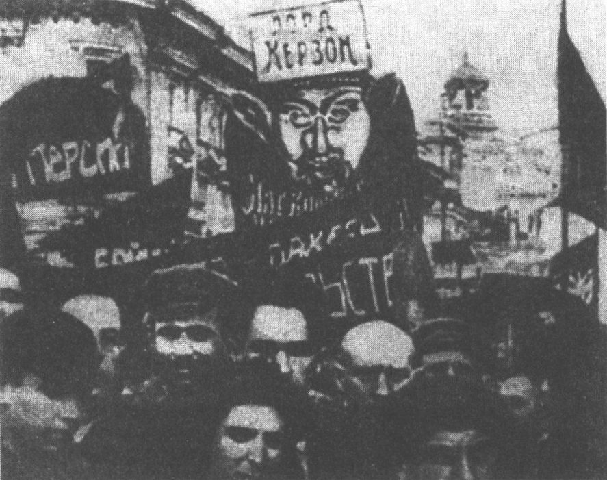 Демонстрация против «ультиматума Керзона». Москва, 12 мая 1923 г.