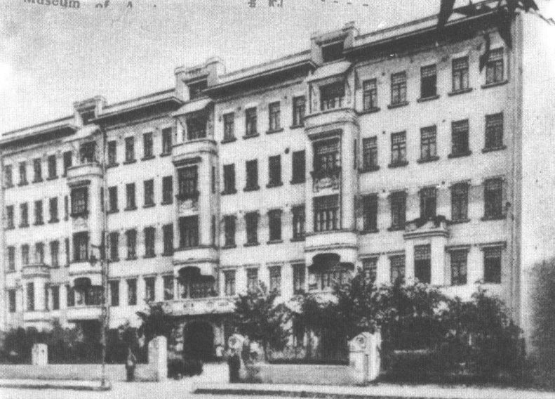 Дом на Большой Садовой улице, 10. 1920-е гг.
