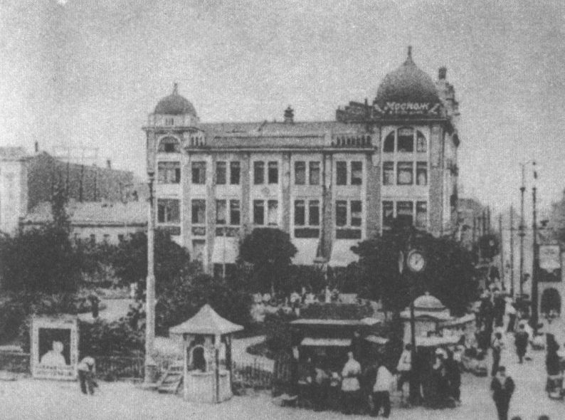 Фрагмент Триумфальной площади (бывш. пл. Старых Триумфальных ворот). 1920-е гг.