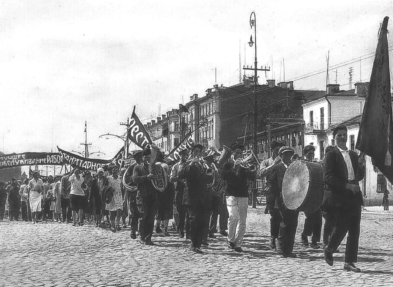 Демонстрации трудящихся на московских улицах. 1931 г. Фото Branson DeCou