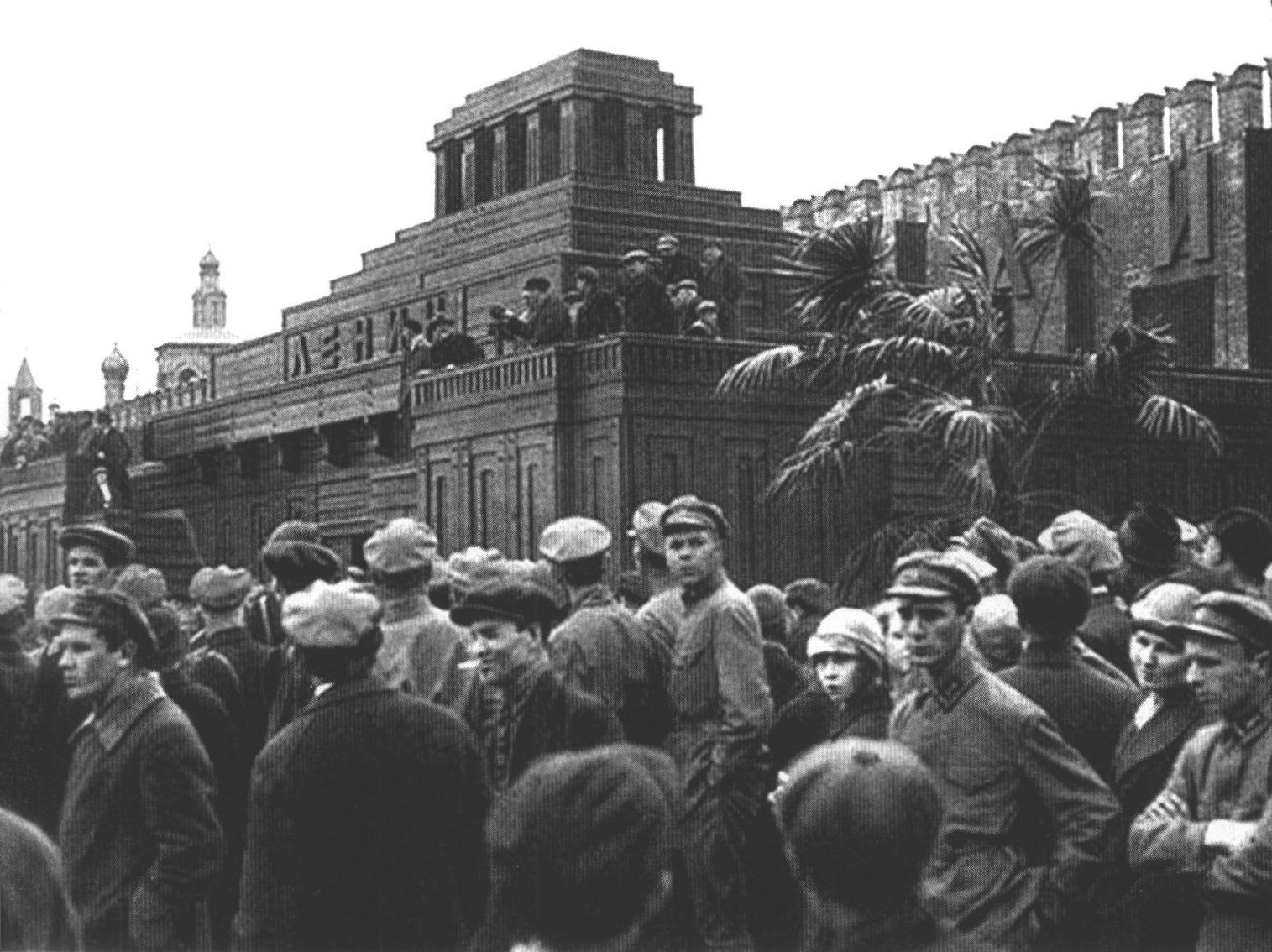 Деревянный Мавзолей Ленина во время праздничных мероприятий