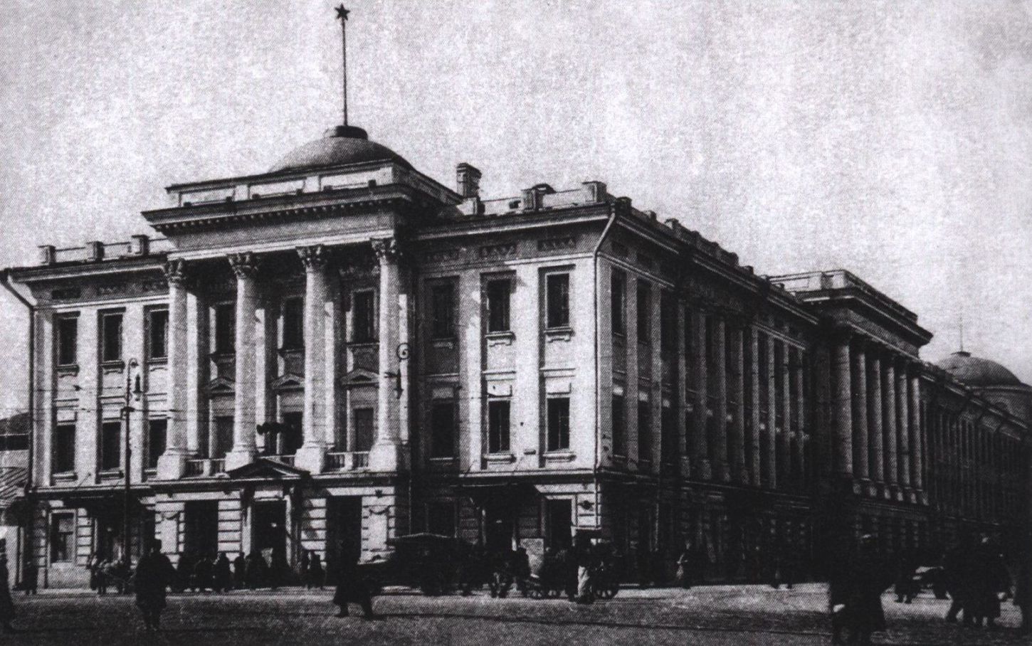 Улица Большая Дмитровка, дом 1. 1927 г.
