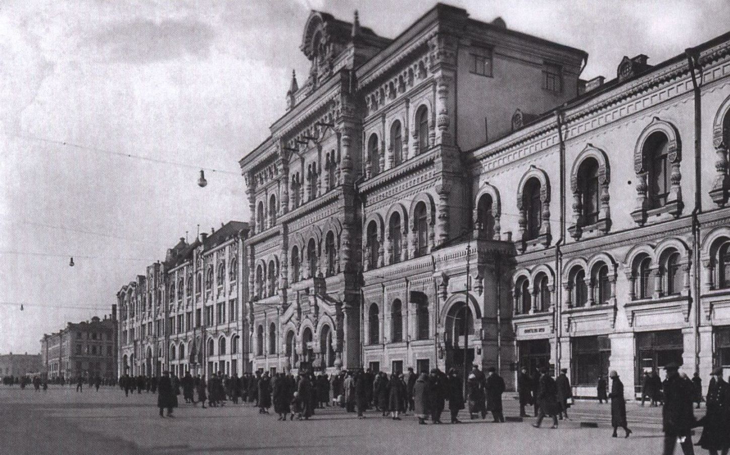 Новая площадь, дом 3. 1930-е гг.