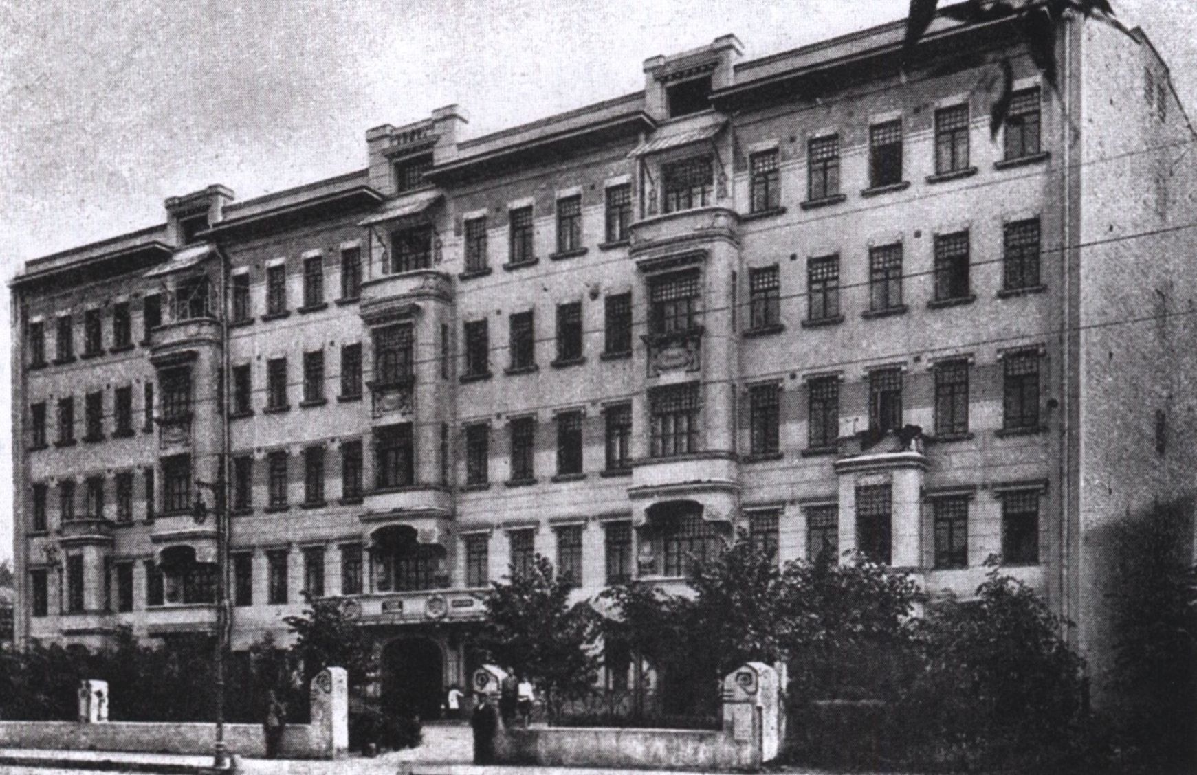 Дом № 10 по Большой Садовой, 1920-е гг.