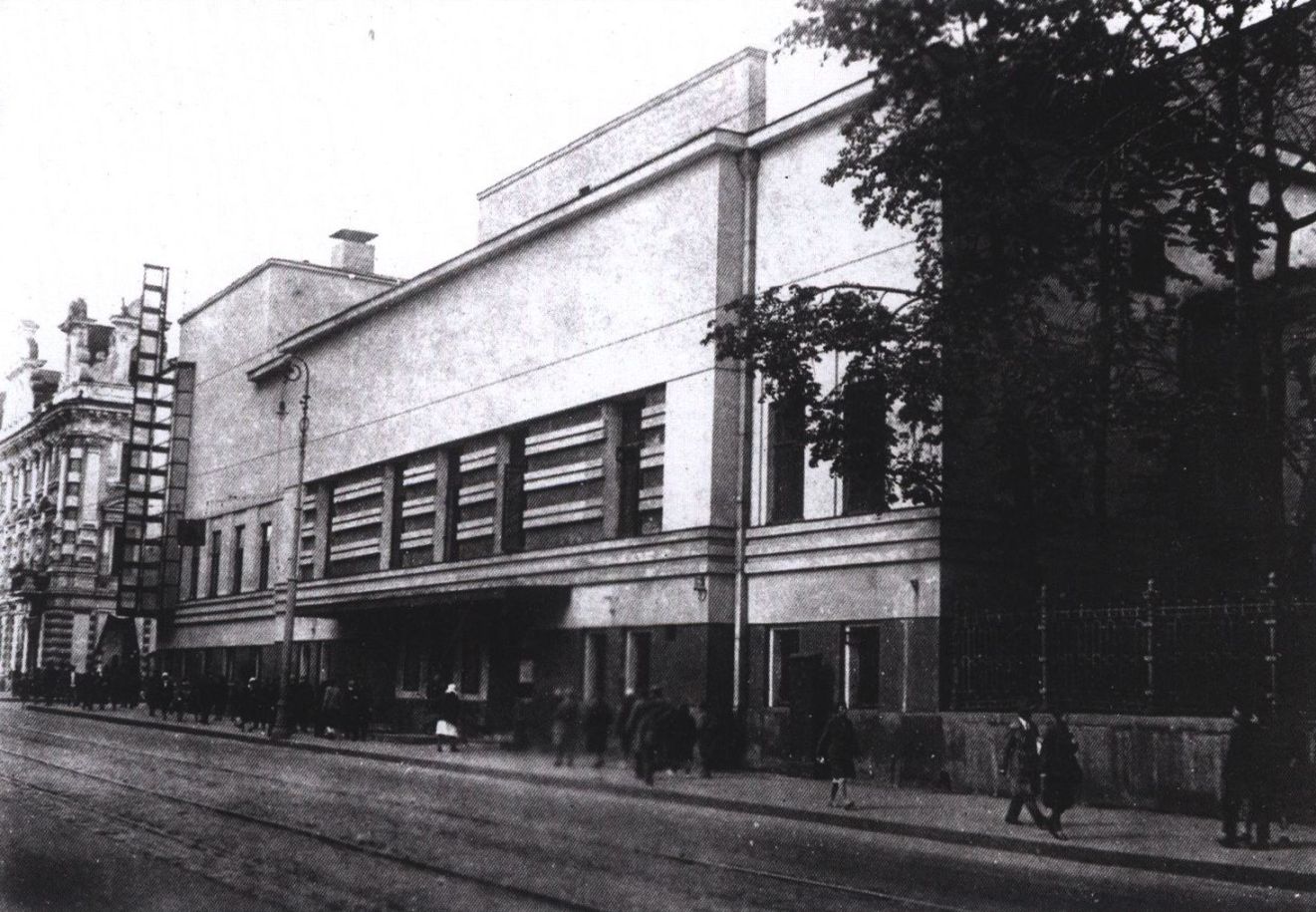 Улица Арбат, дом 26. 1930-е гг. В здание театра, построенное в 1930-е годы, в 1941 году попала бомба, значительная часть дома была разрушена