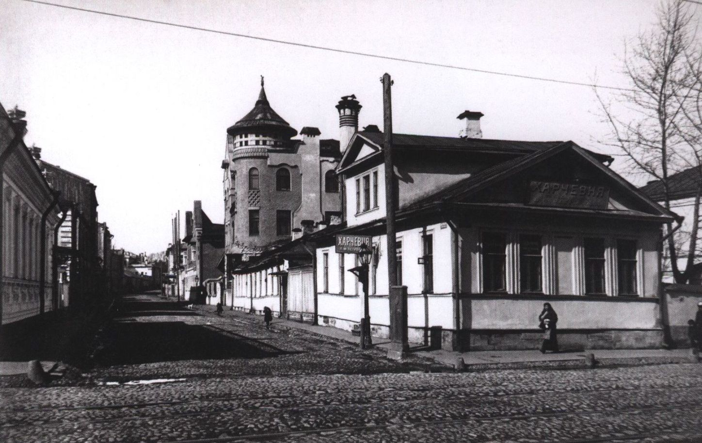 Доходный дом Лоськова. Мансуровский переулок, дом 4. 1913 г.