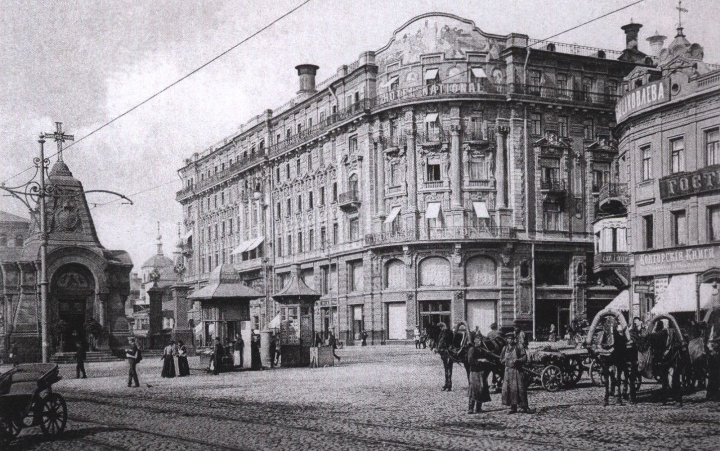 Улица Моховая, дом 15. 1900-е гг.