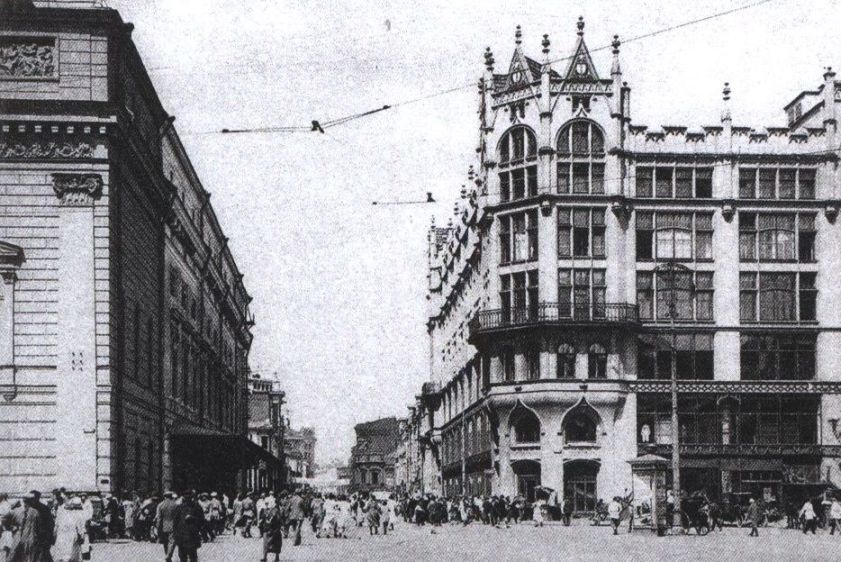 Улица Петровка. 1929 г.