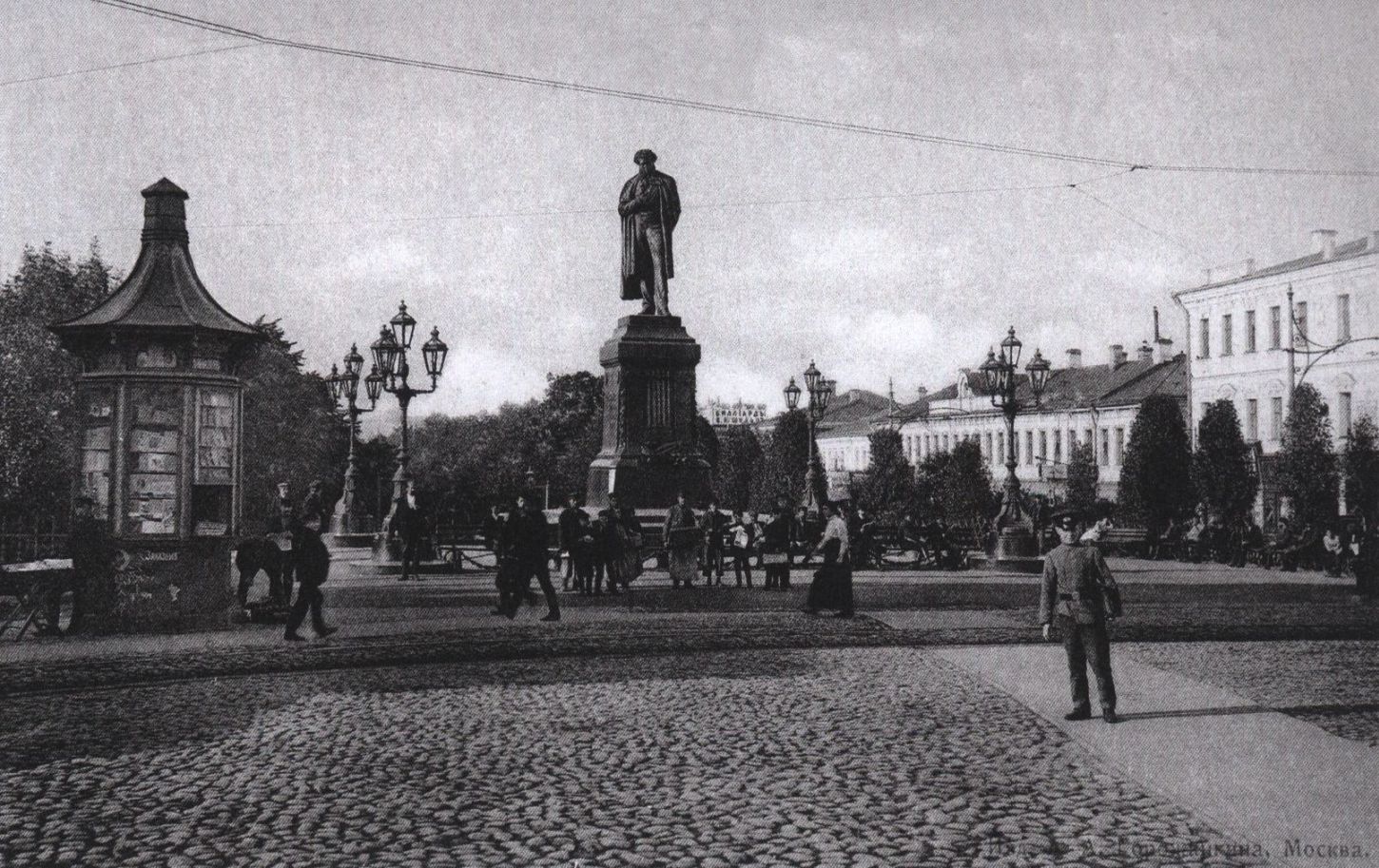 Памятник А.С. Пушкину. 1910-е гг.