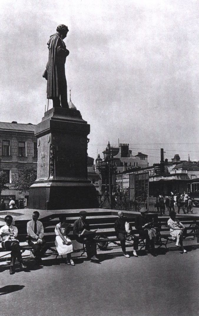 Памятник А.С. Пушкину. 1930-е гг.