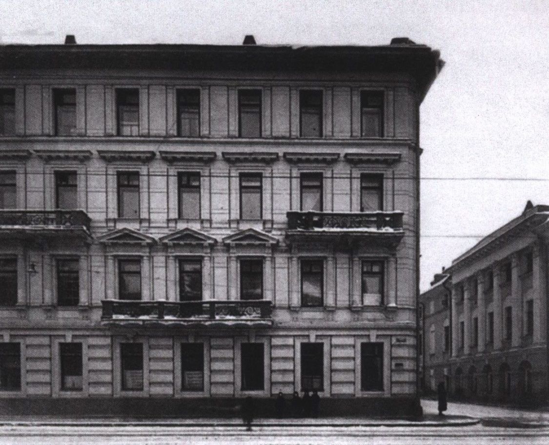Кропоткинская улица, дом 24. 1930-е гг. Дом был построен в 1904 году (архитектор С.Ф. Кулагин) на участке, принадлежавшем Е.С. Павловской
