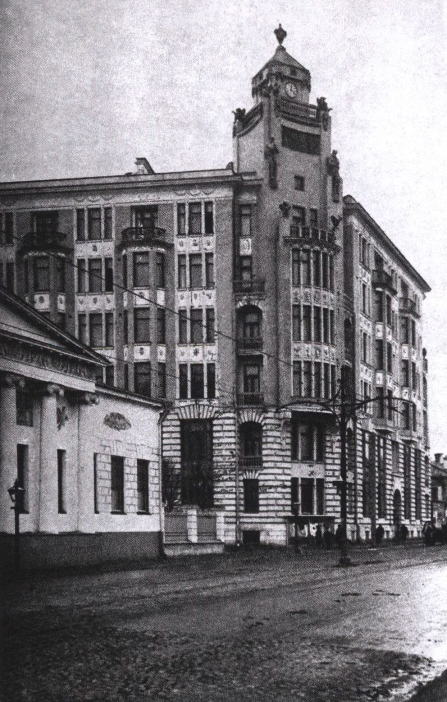 Улица Пречистенка, дом 13. 1912 г.