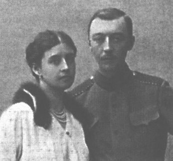Княгиня Кира Алексеевна Козловская с мужем, 1914 г.