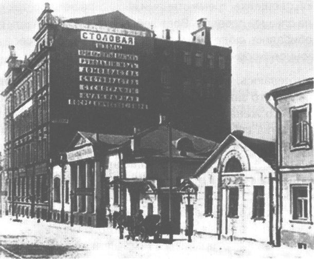 Дом Гребенщикова на Никитском бульваре (№ 15, с колоннадой), 1912 г.