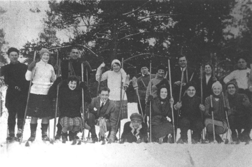 Михаил и Любовь Булгаковы на лыжной прогулке (второй ряд слева)