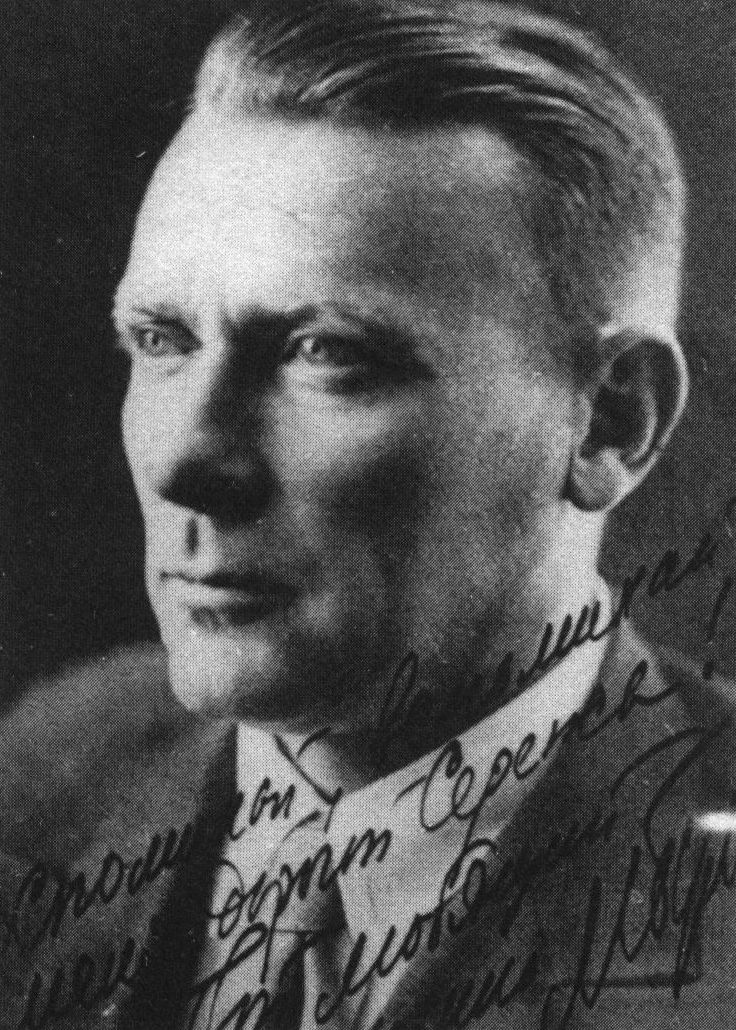 М.А. Булгаков. 1935 г.