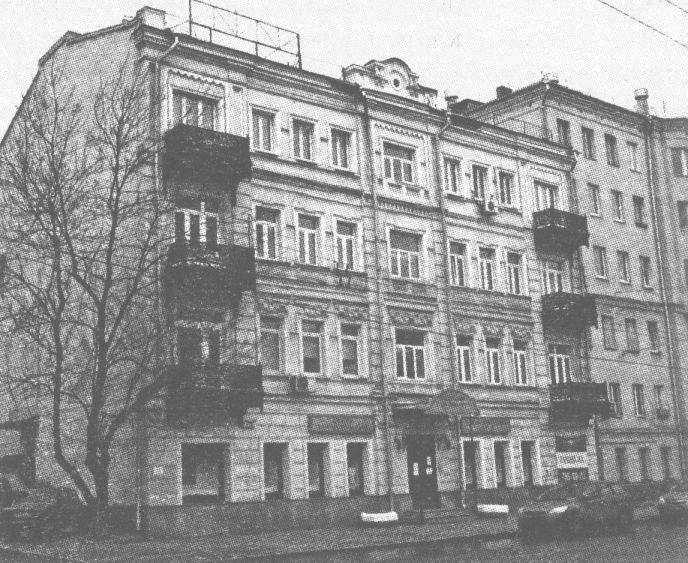 Дом на Большой Пироговской улице, где в квартире № 6 в 1927—1934 гг. жил М.А. Булгаков