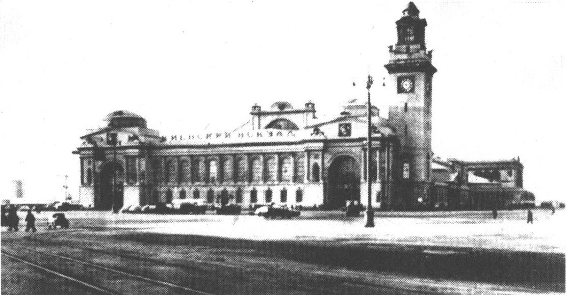 Москва. Брянский (Киевский) вокзал. 1900-е годы