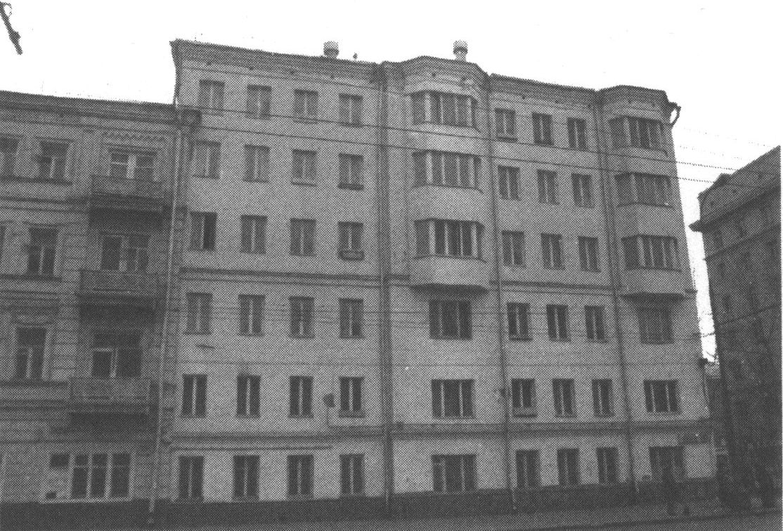 Москва. Большая Пироговская улица, д. 35а, квартира 6. М.А. Булгаков здесь жил с августа 1927-го по февраль 1934 года