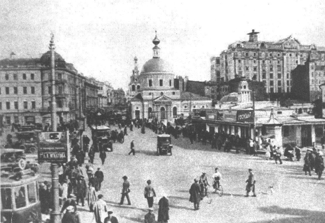 Тверская. 1920-е годы