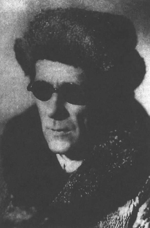 М.А. Булгаков. Москва. 1939 г.