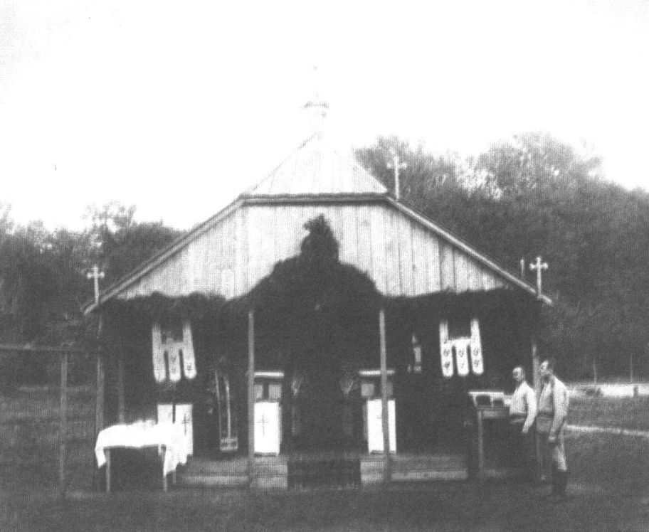 Походная церковь 326-го полевого госпиталя Юго-Западного фронта. Черновицы. 1916 г.
