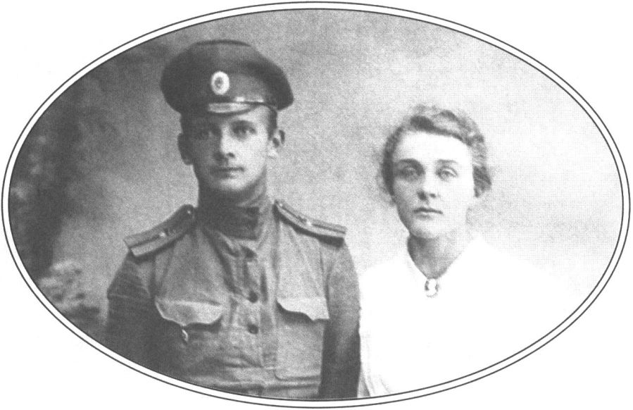 Андрей Михайлович Земский и Надежда Афанасьевна Земская (Булгакова). 1917 г.