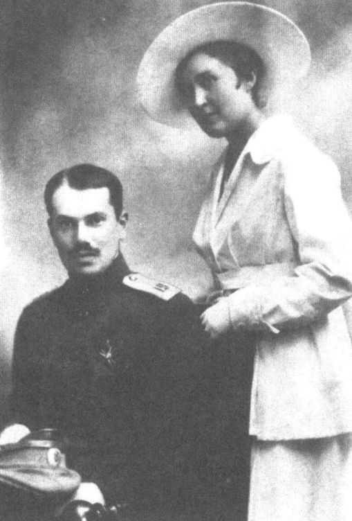 Л.С. Карум и В.А. Булгакова. 1917 г.