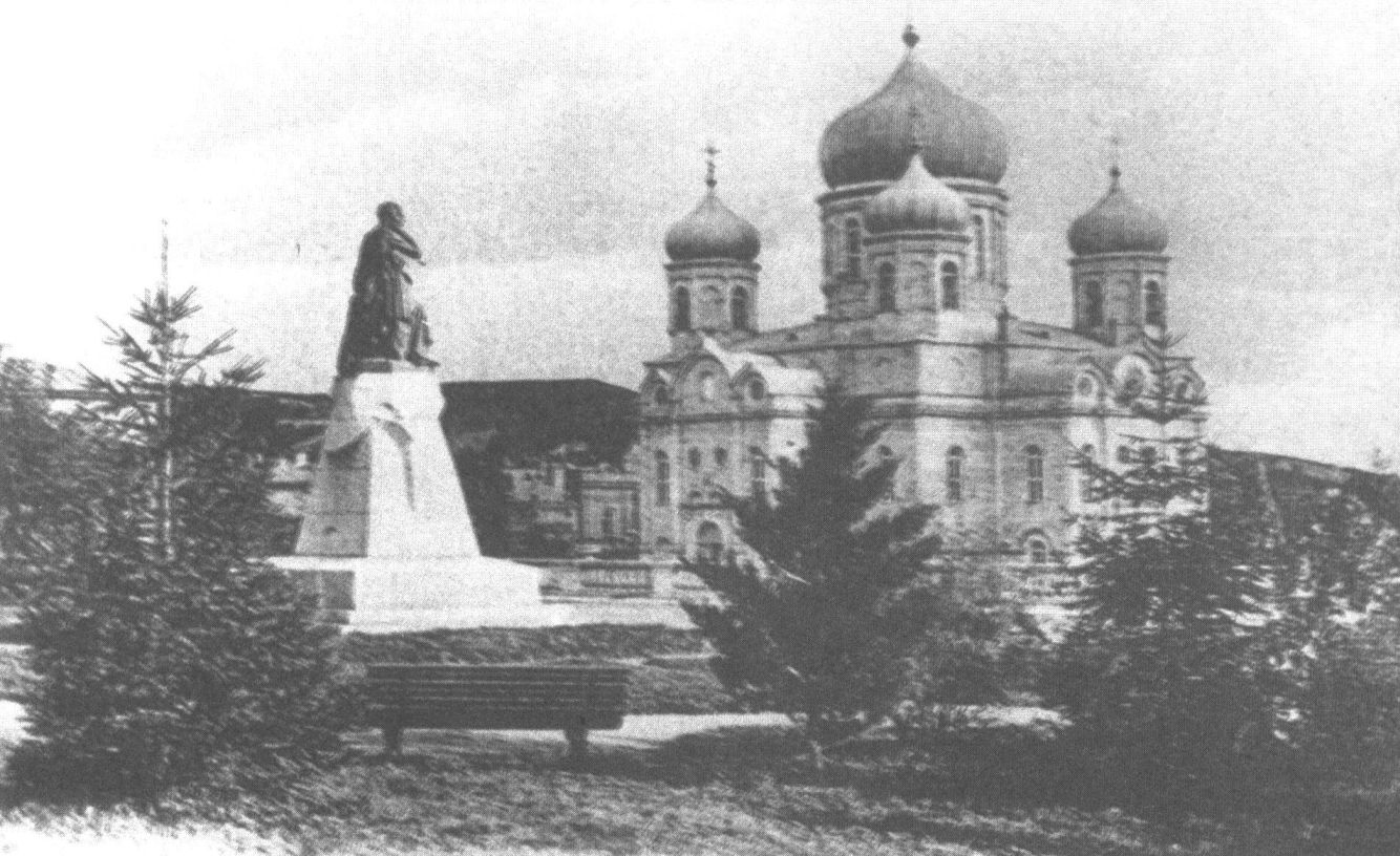 Пятигорск. Вид на памятник М.Ю. Лермонтову и собор