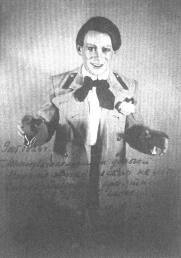 Михаил Михайлович Яншин в роли Лариосика. «Дни Турбиных». 1926 г.