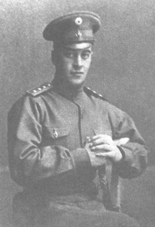 Александр Сергеевич Нюренберг (1890—1963), брат Е.С. Булгаковой, офицер-артиллерист 15-го Мортирного дивизиона. 1916 г.