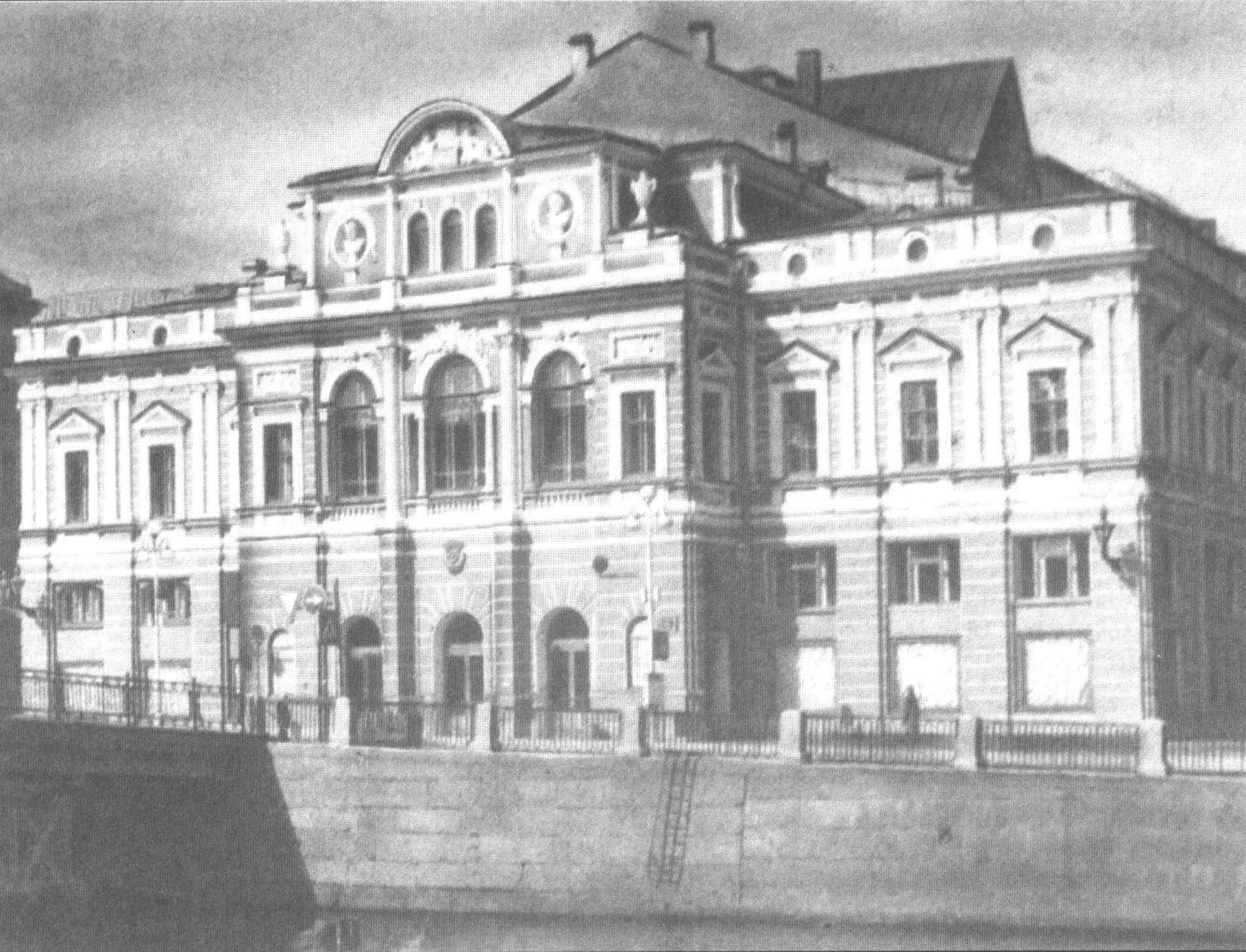 Ленинград. Большой драматический театр. 1931 г.