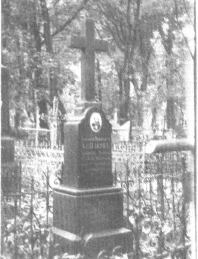 Надгробный памятник А.И. Булгакова на Байковом кладбище. Киев