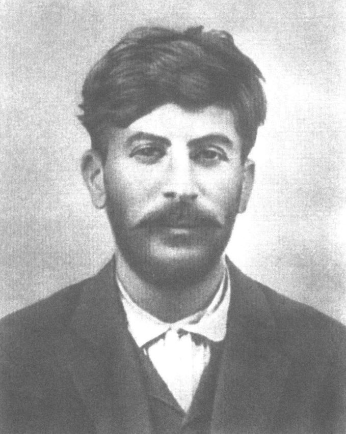 И.В. Сталин (Джугашвили)