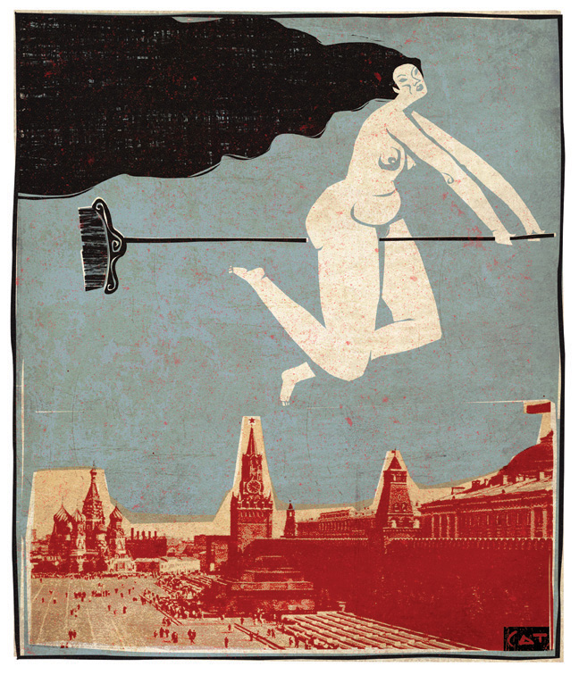 Маргарита над кремлевскими стенами. Иллюстрации Мирчи Катусану