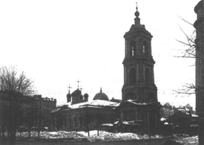 Церковь Святого Ермолая, 1932 г.