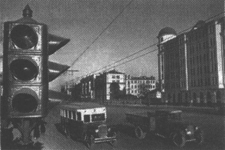 Большая Садовая, 1936—1937 гг.
