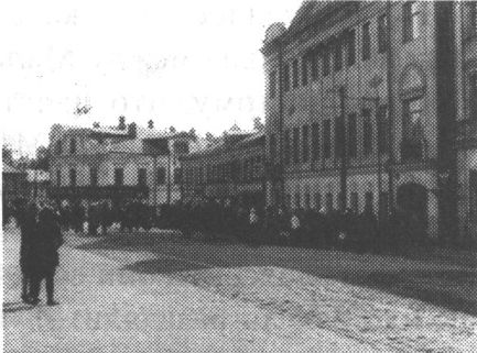 У Никитских ворот, 1920-е гг.