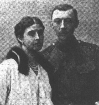 Княгиня Кира Алексеевна Козловская с мужем, 1914 г.