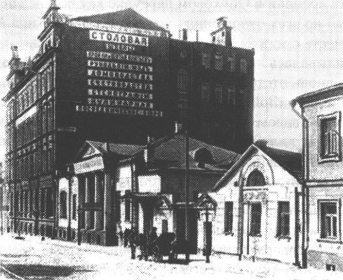 Дом Гребенщикова на Никитском бульваре (№ 15, с колоннадой), 1912 г.