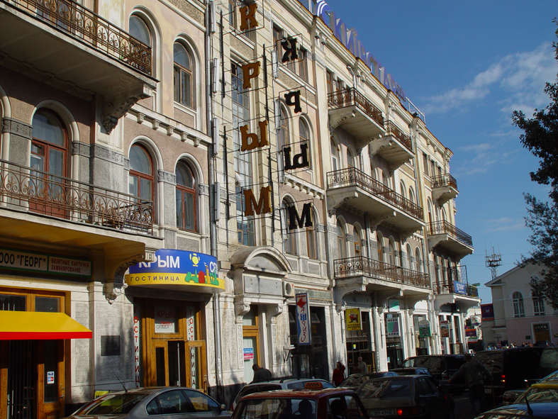 Гостиница «Крым» в Ялте